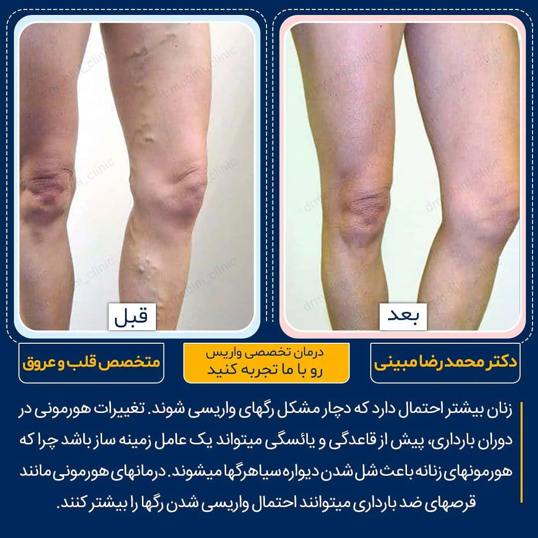 پزشکی
