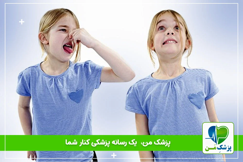 پزشکی