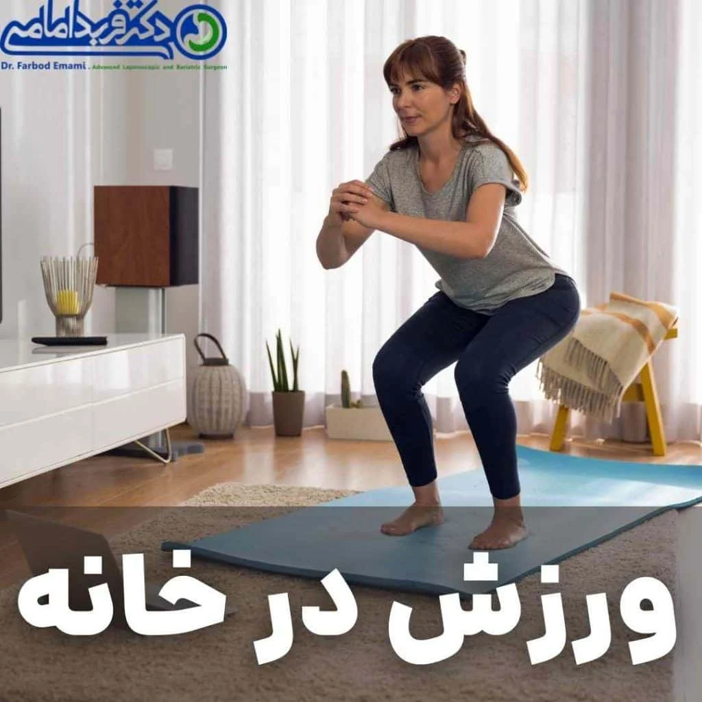 ورزش