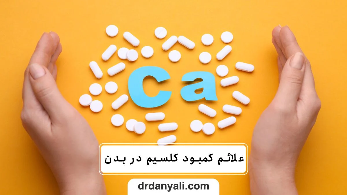 پزشکی