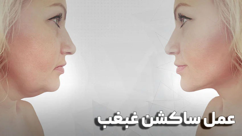 پزشکی