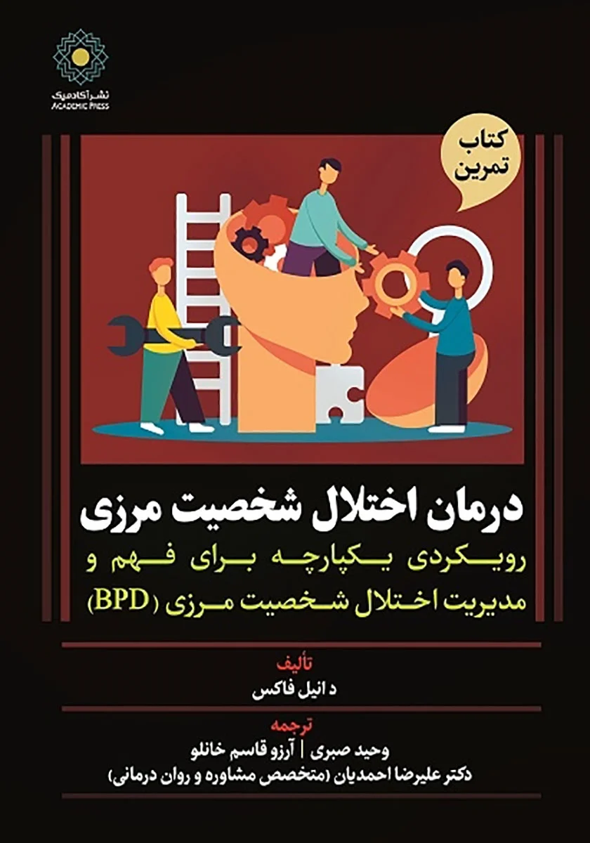 پزشکی