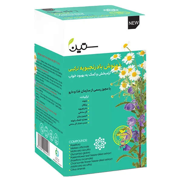 لاغری