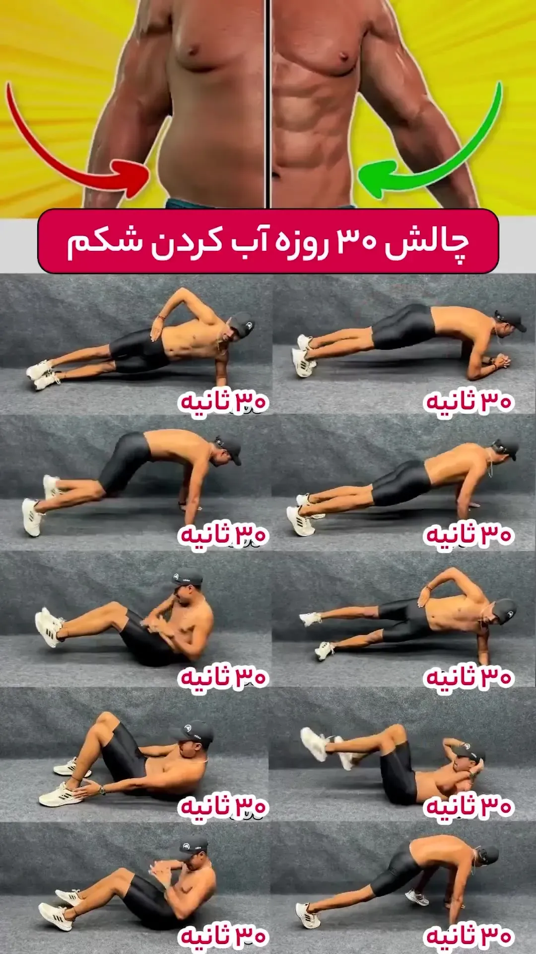 لاغری