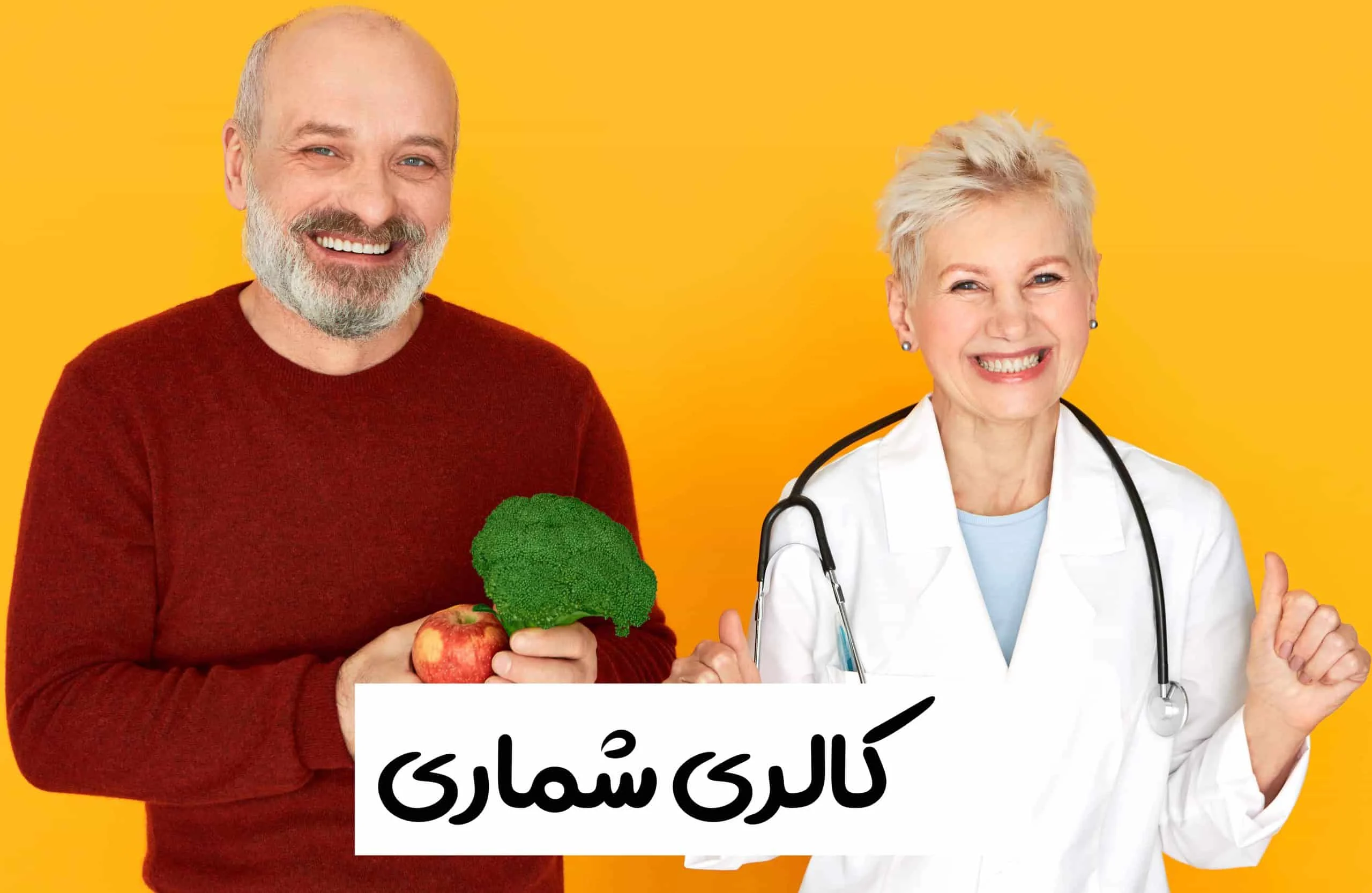 پزشکی