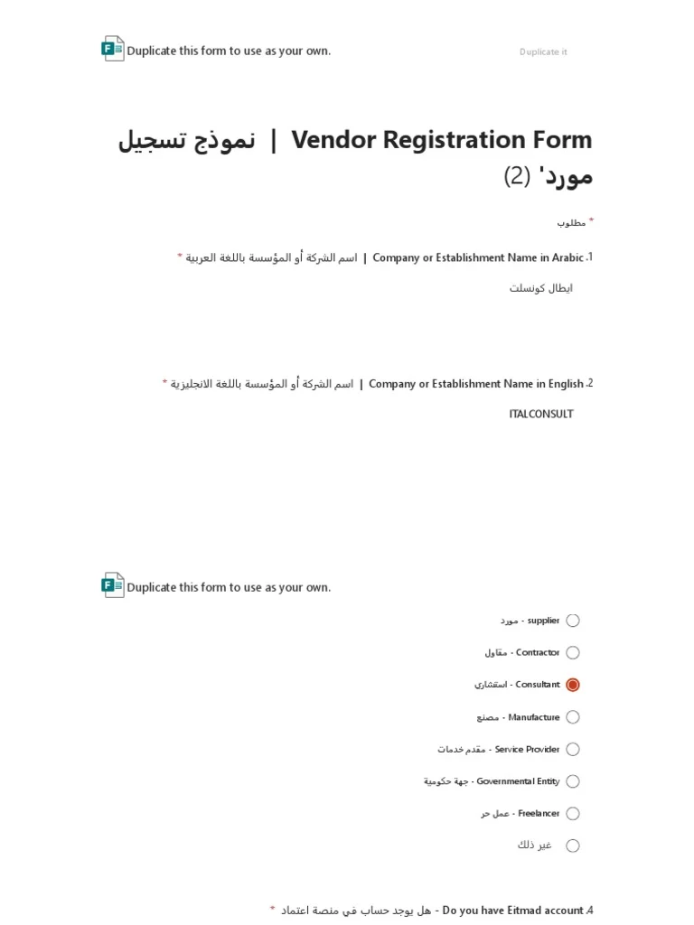 پزشکی