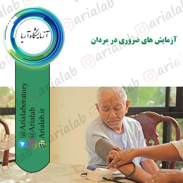 آزمایش آزمایش