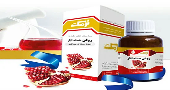 پوست