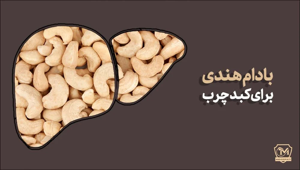 بادام