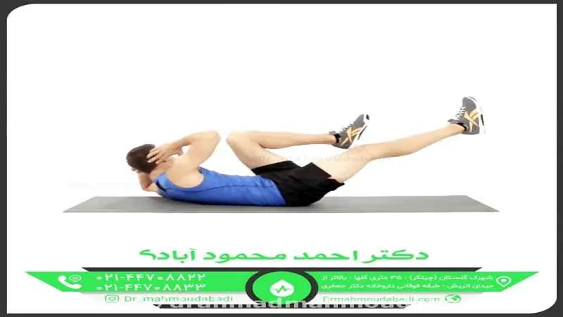دیسک کمر دیسک کمر