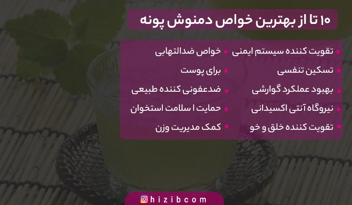 خواص