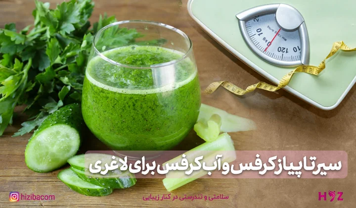 لاغری