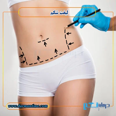 جراحی