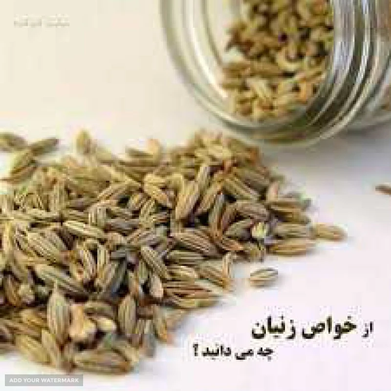 خواص