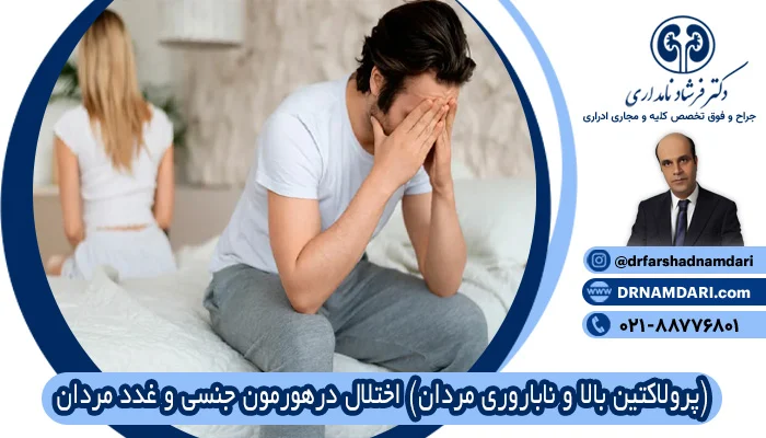پزشکی