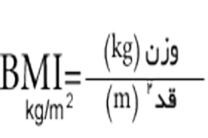 رژیم غذایی