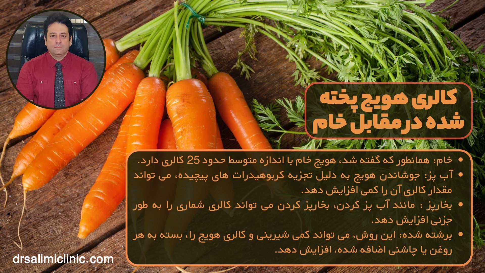 رژیم غذایی