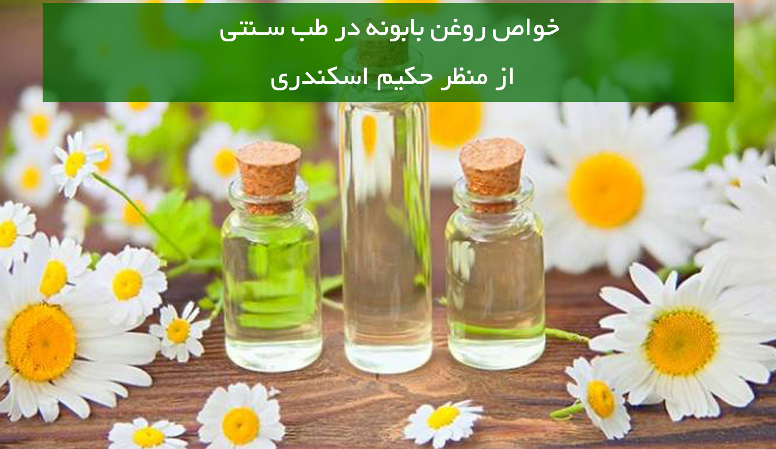 رژیم غذایی