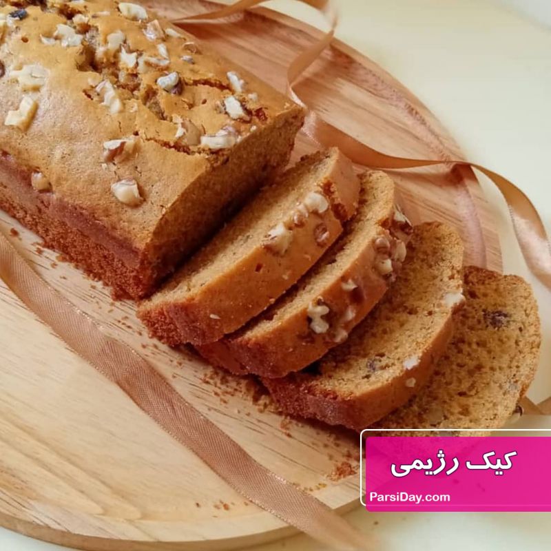 رژیم غذایی