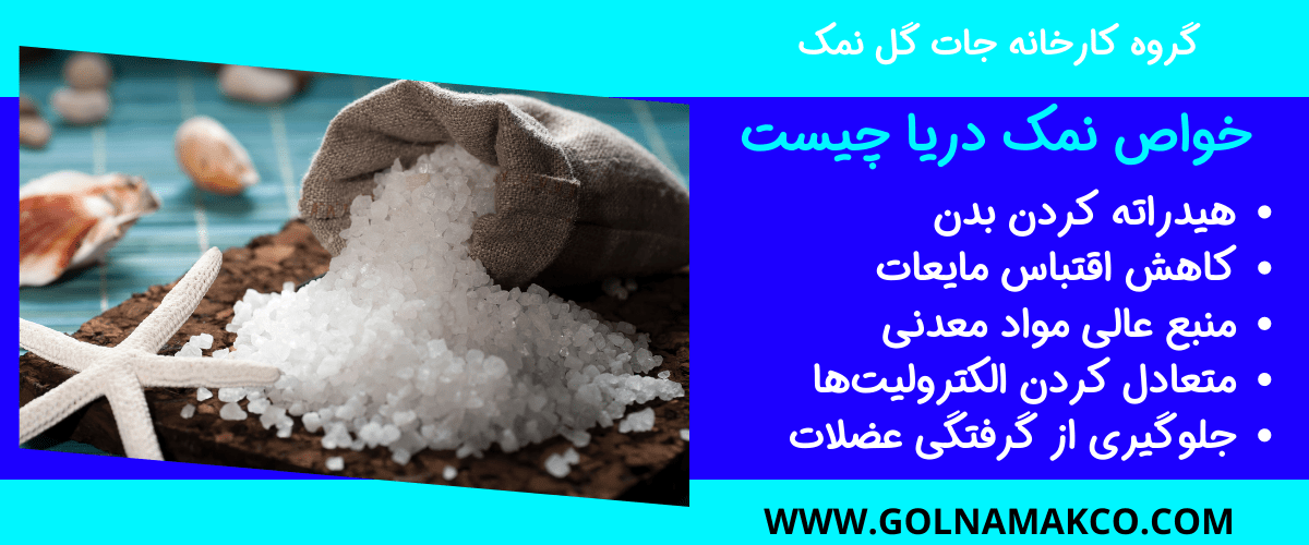 رژیم غذایی