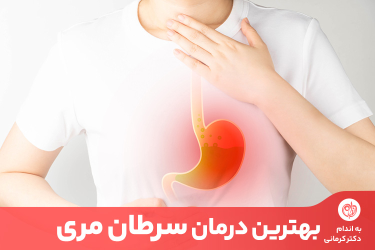 رژیم غذایی