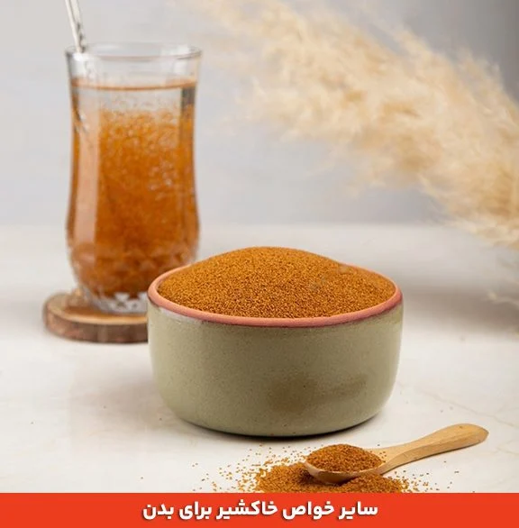 رژیم غذایی