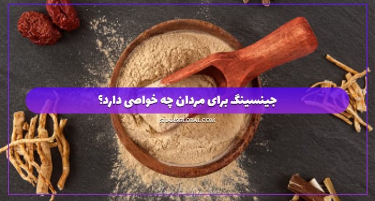 رژیم غذایی