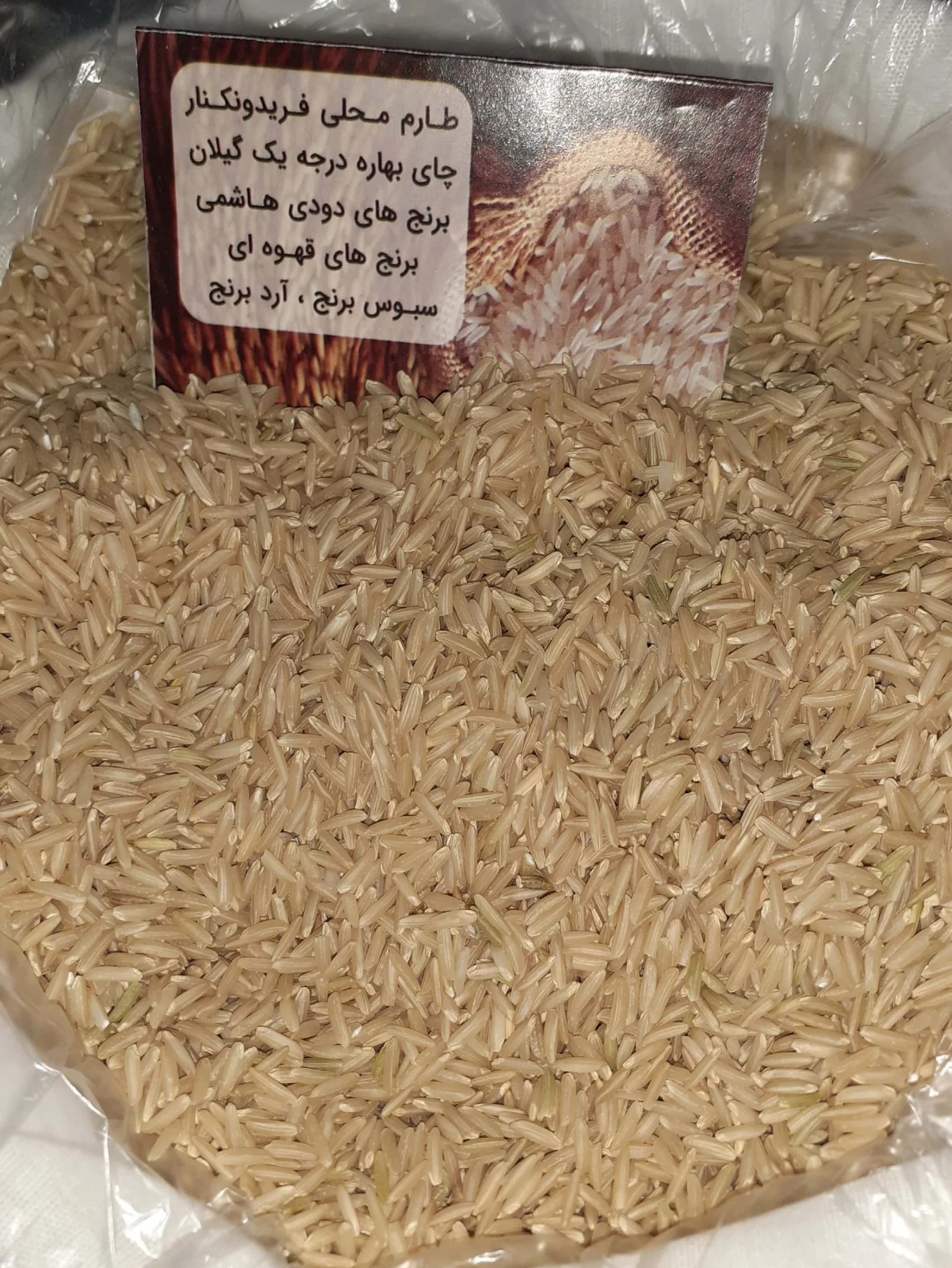 رژیم غذایی