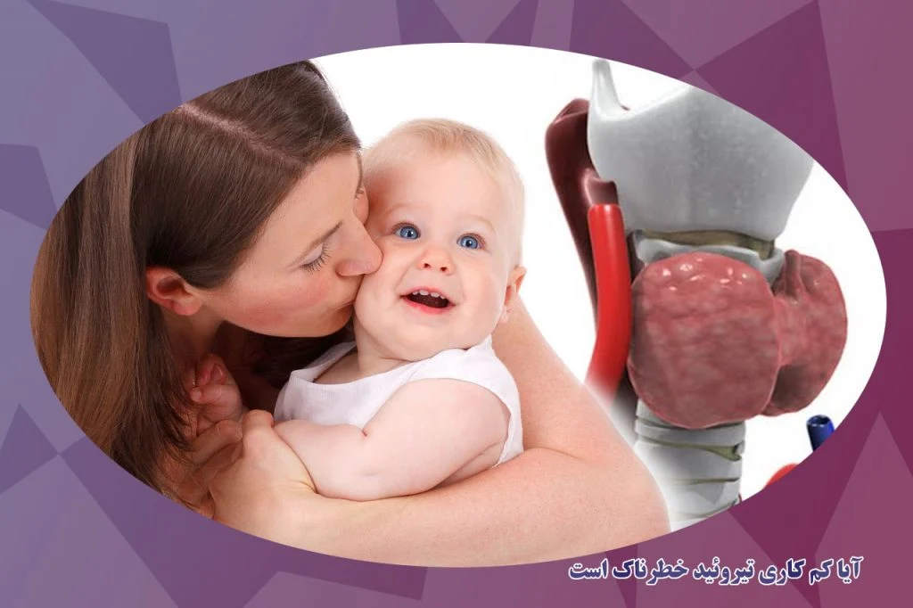 رژیم غذایی