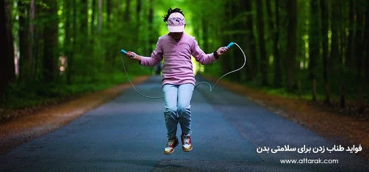 رژیم غذایی