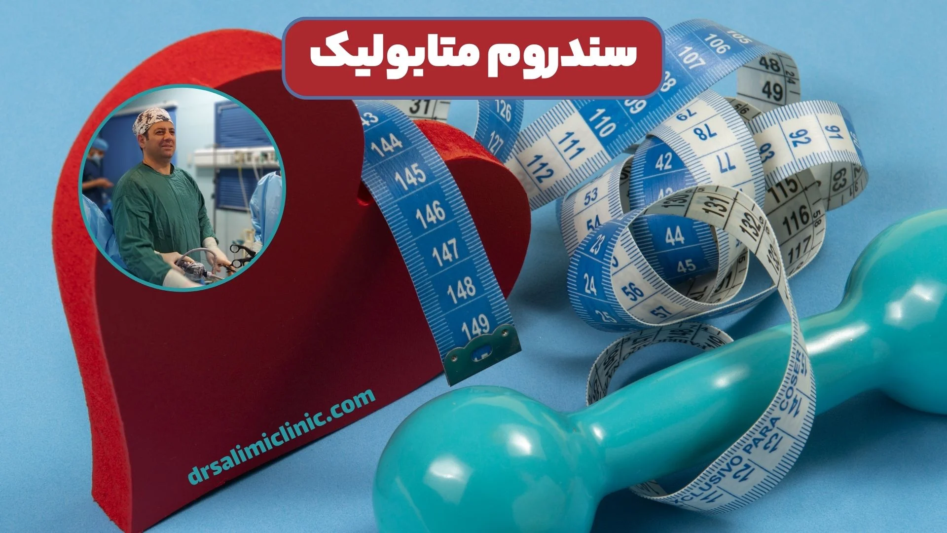 رژیم غذایی رژیم غذایی