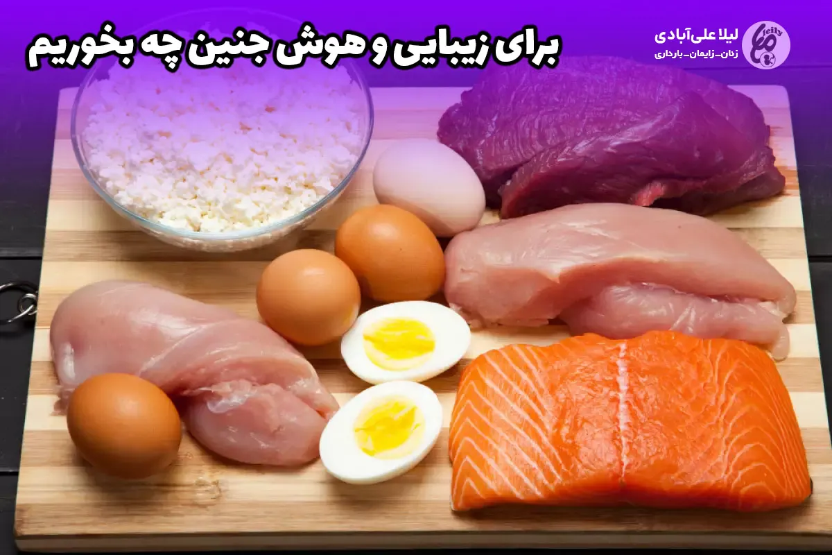 رژیم غذایی