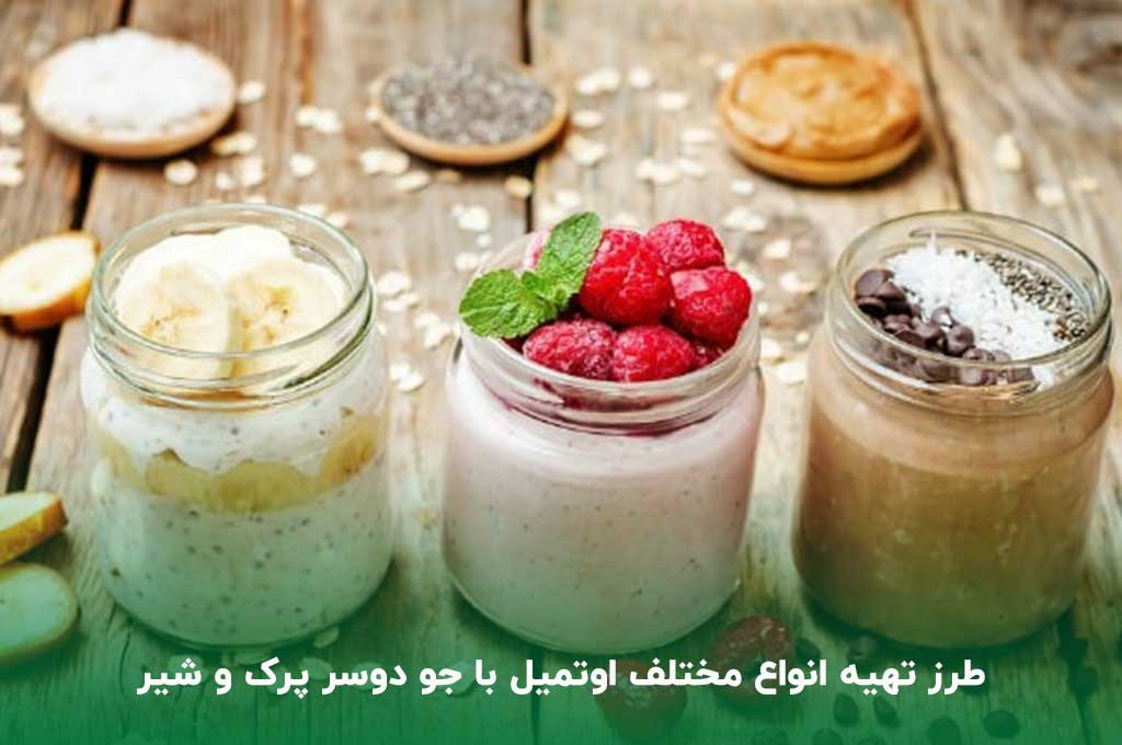 رژیم غذایی