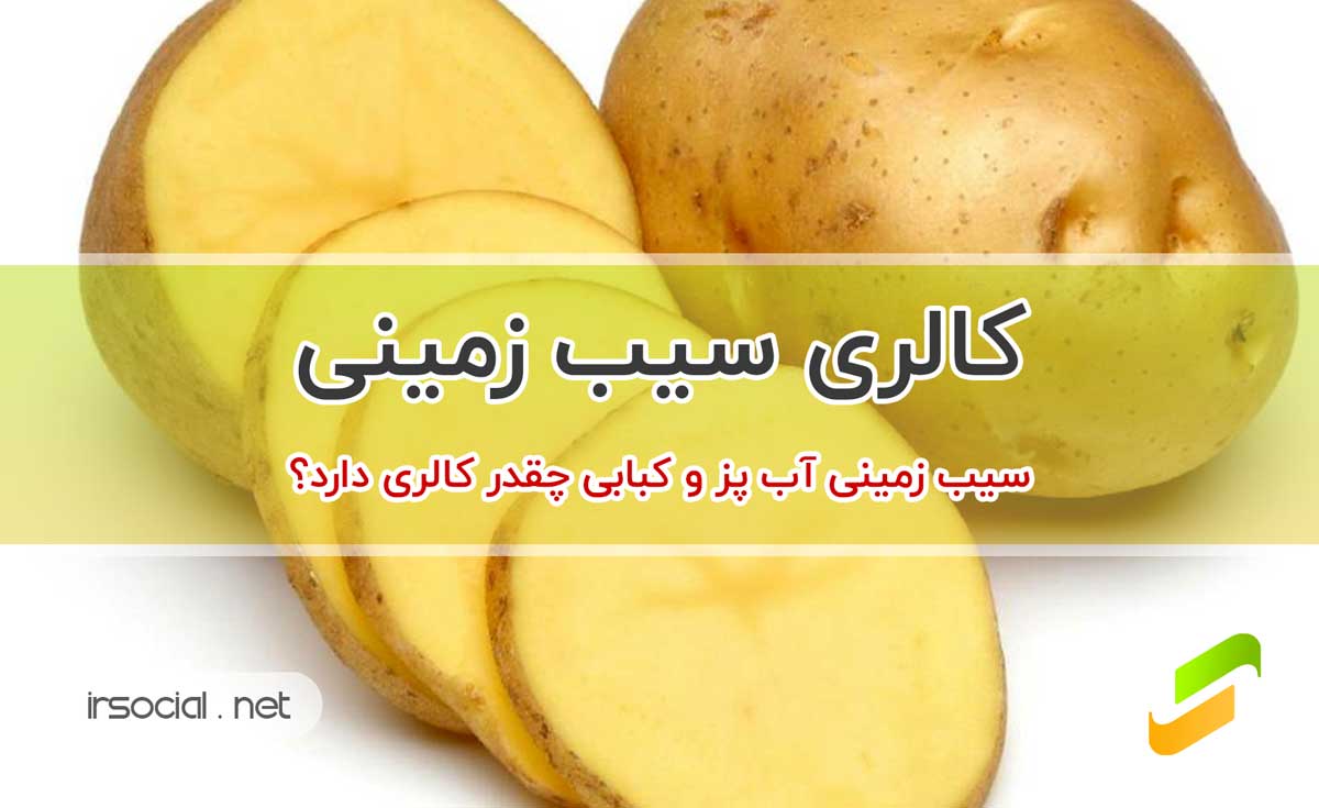 رژیم غذایی