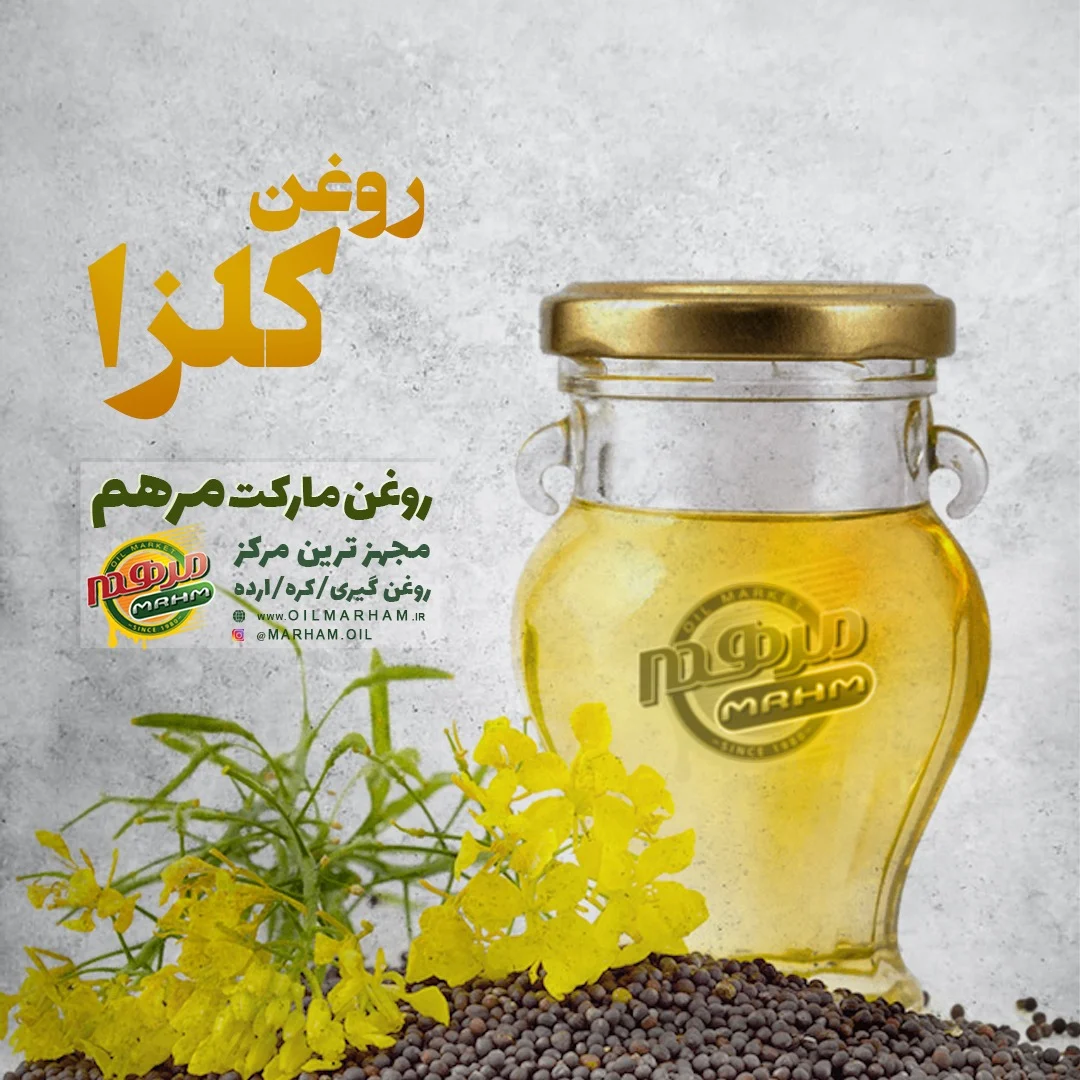 رژیم غذایی