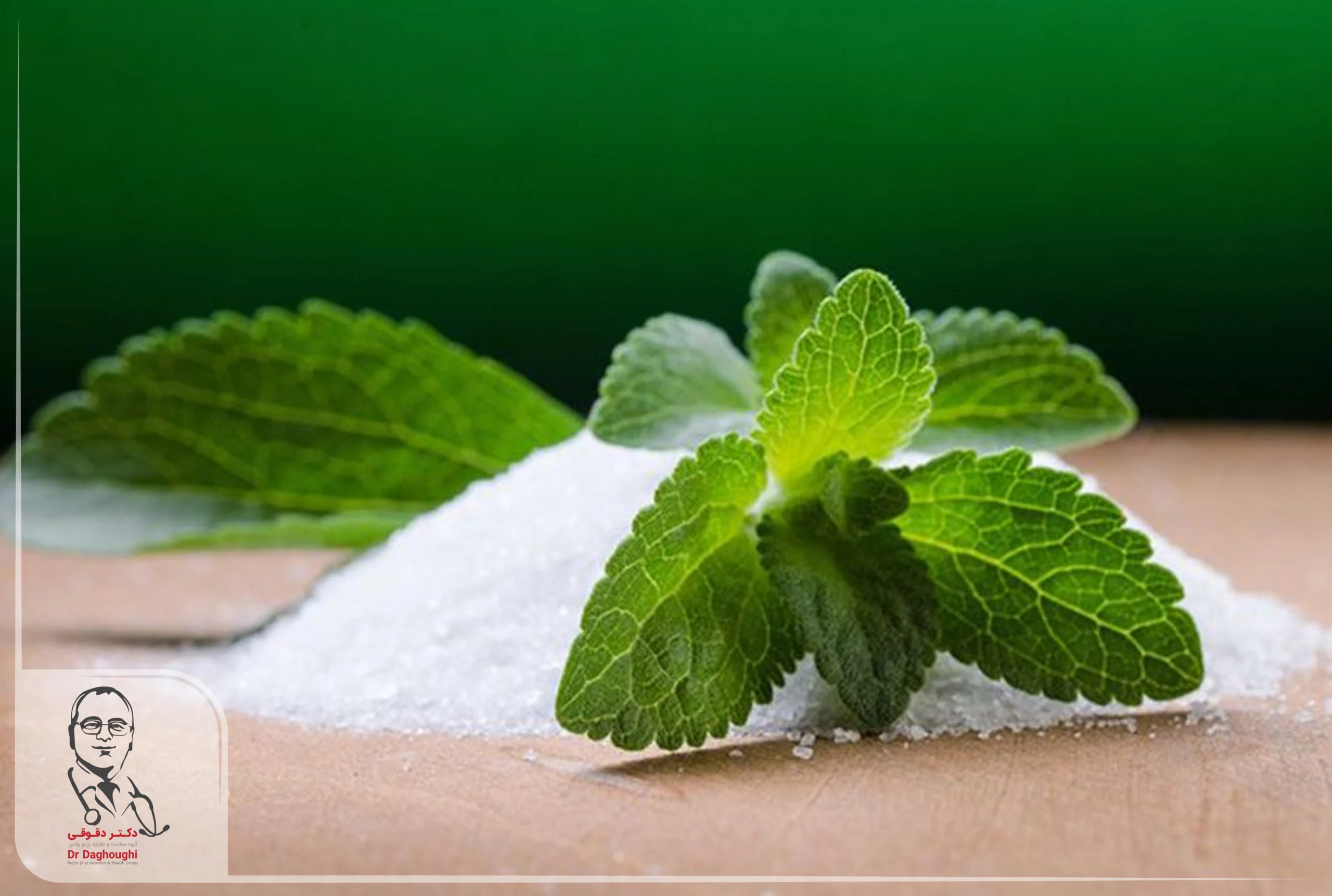 رژیم غذایی