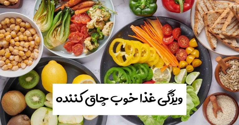 چاق کننده های ارزان