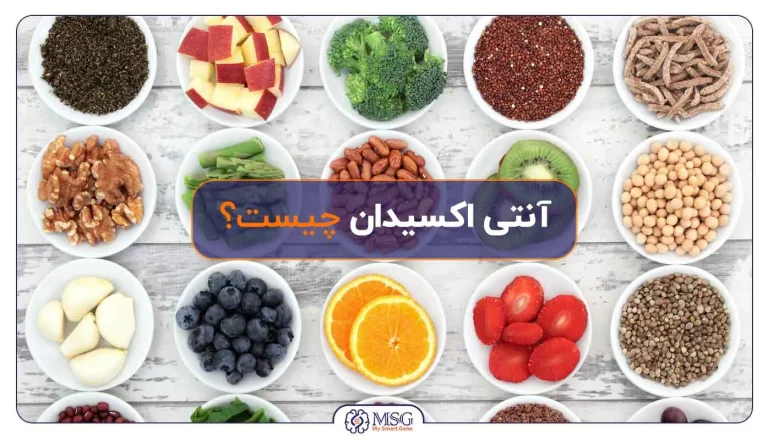 آنتی اکسیدان