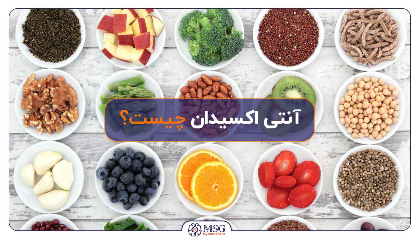 رژیم غذایی