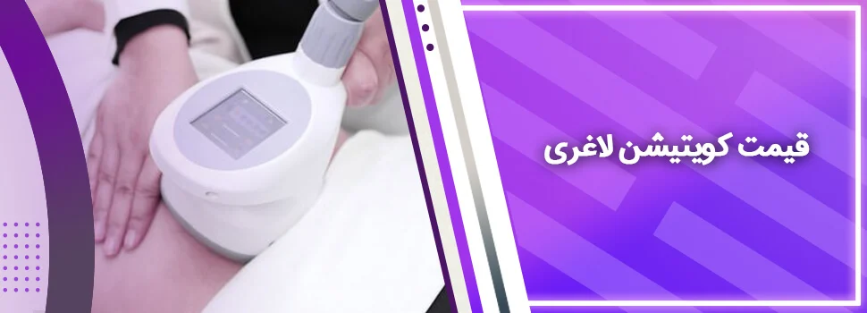 رژیم غذایی رژیم غذایی