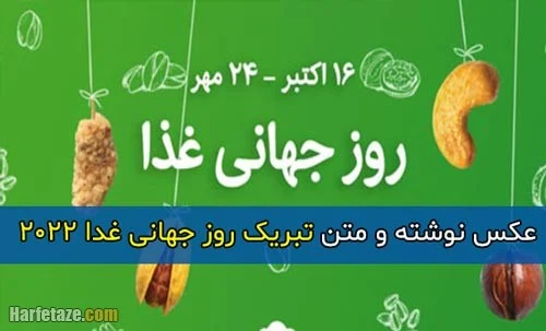رژیم غذایی