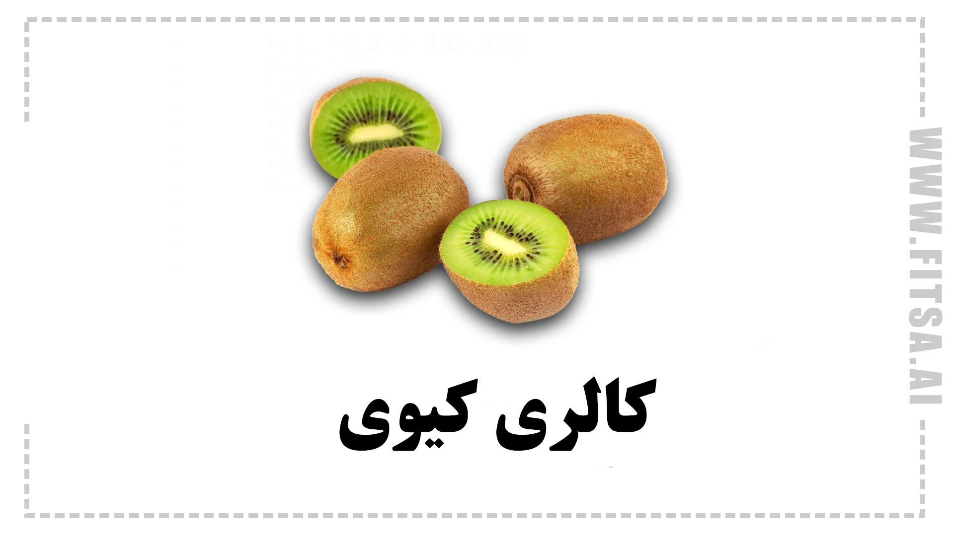 رژیم غذایی