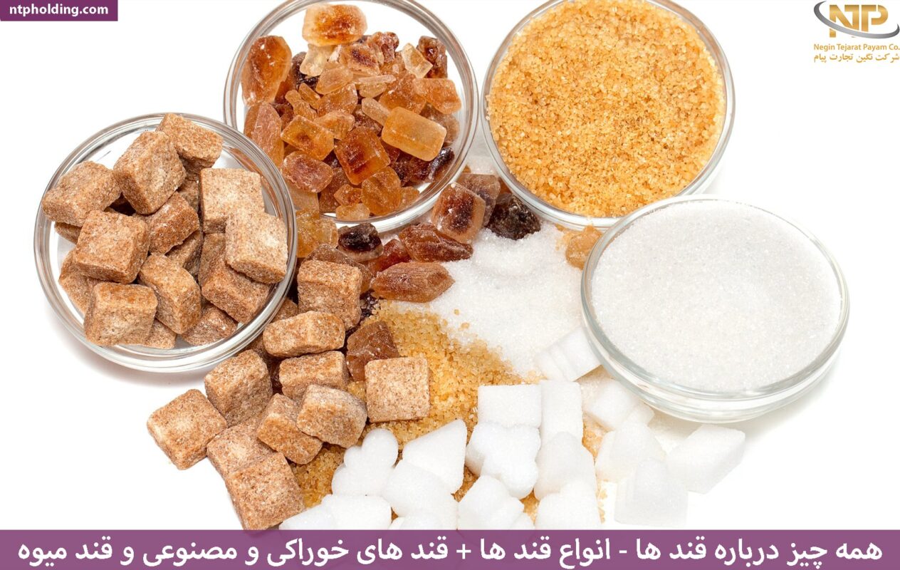 رژیم غذایی