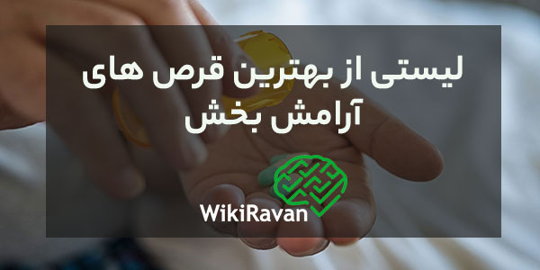 رژیم غذایی