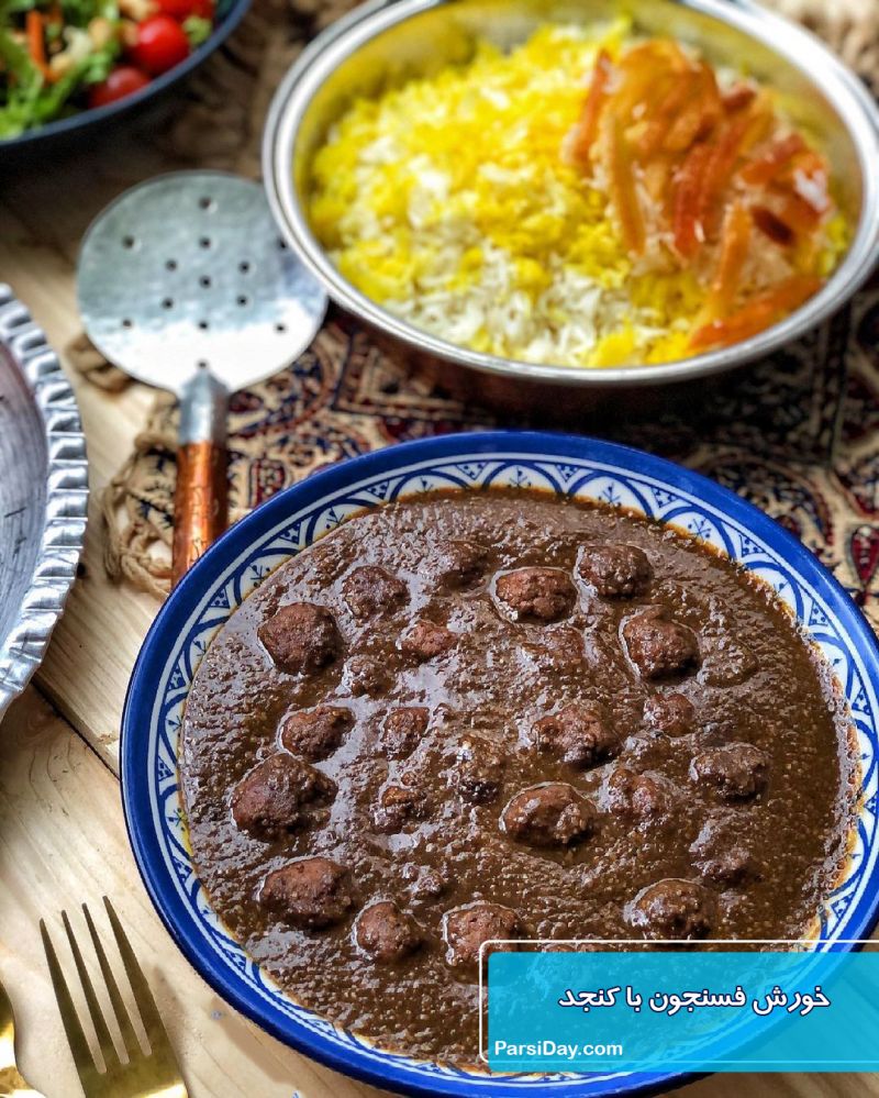 رژیم غذایی