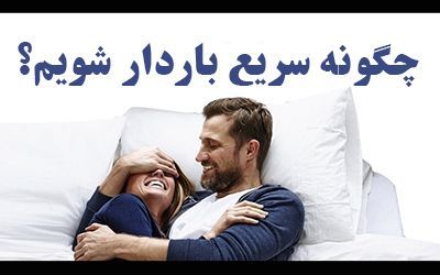 رژیم غذایی