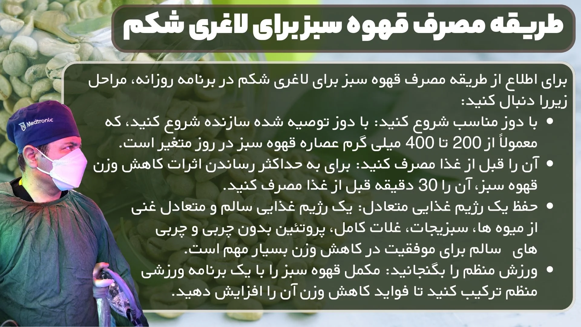 رژیم غذایی