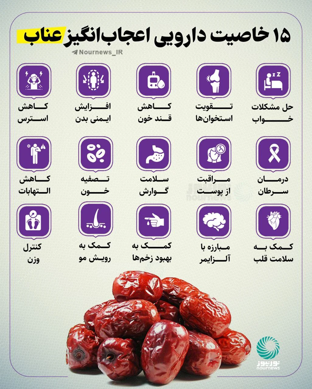 خواص