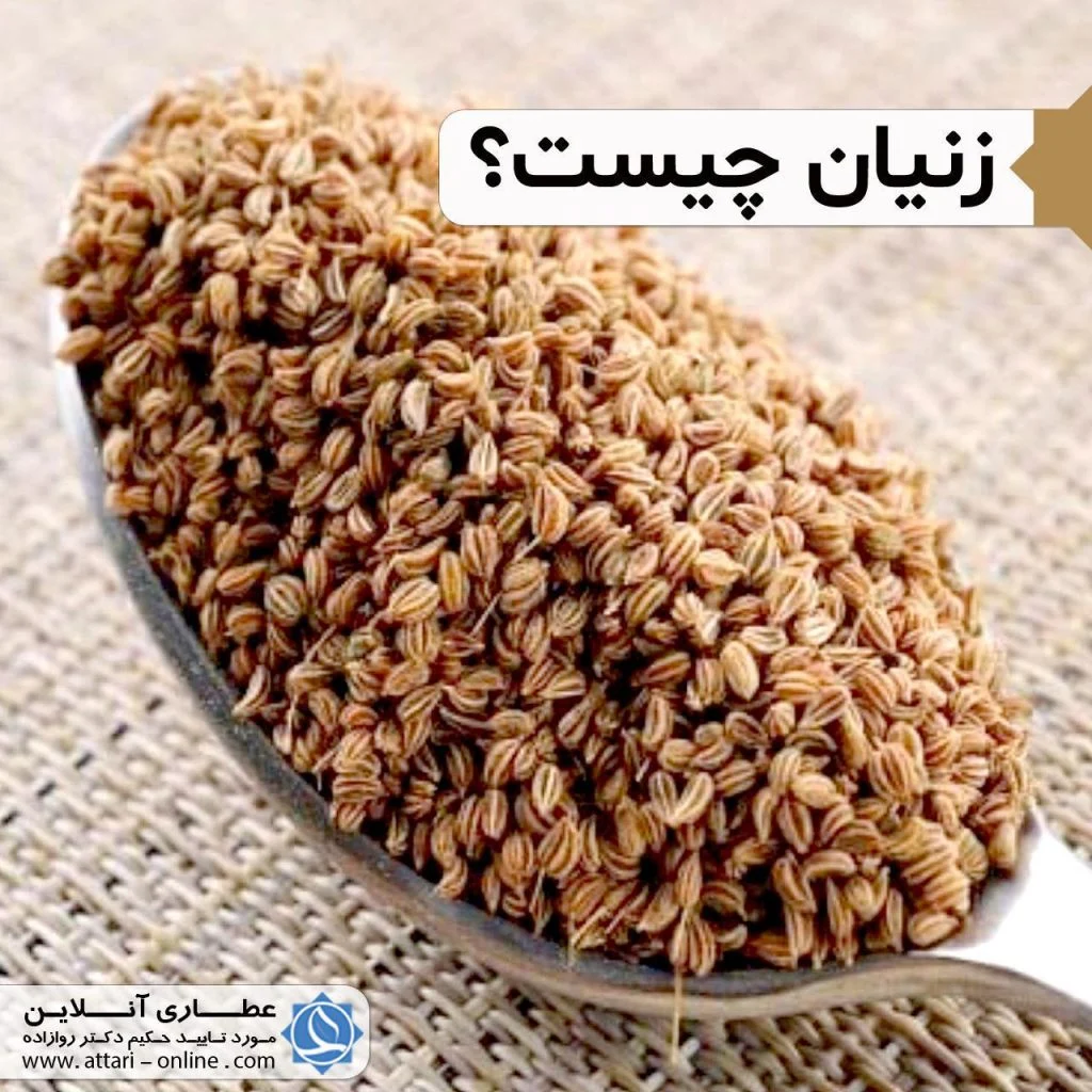 پزشکی