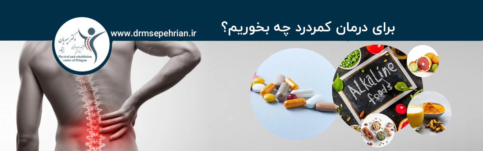 درمان
